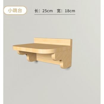 DIY Cat Jumping Platform