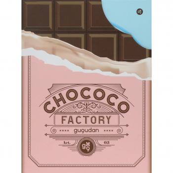 Chococo Factory