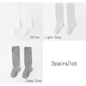 Ensemble 3 paires de chaussettes longues 0-5 ans – Bébés garçons et filles, couleur unie