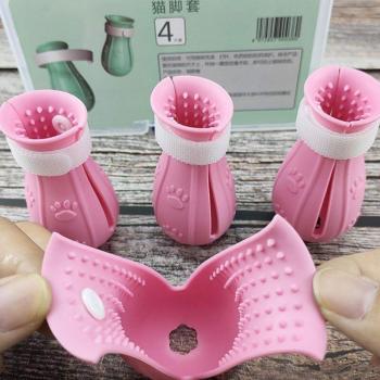 Fundas Pies Pet 4 en Uno