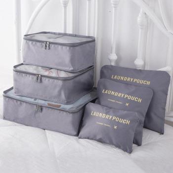 Cube TravelMaster 6 – Kit d’emballage nylon résistant, idéal pour voyages