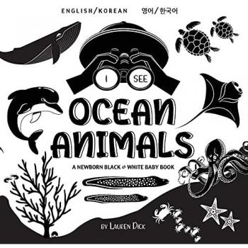I See Ocean Animals: Bilingual (English / Korean) (¿¿ / ¿¿¿) A Newborn Black & White Baby Book (High-Contrast Design & Patterns) (Whale, Dolphin, ... Crab, and More!) (Engage Early Readers