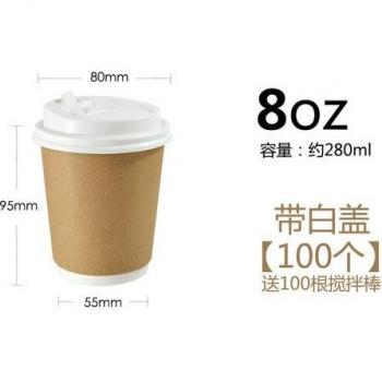 Tazas de papel desechables con tapa 100 Uds. 280ml