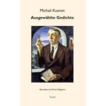 Ausgewählte Gedichte (Kleine Slavische Bibliothek)