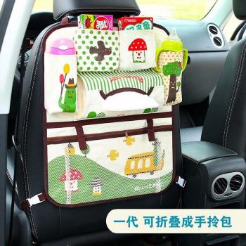 Sac de Stockage Voiture Intérieur