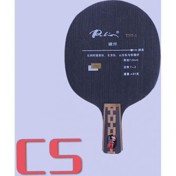 Palio TNT-1 Bucle Especial “Shandong”