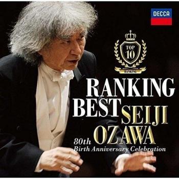 Seiji Ozawa Ranking Mejor importación de EE.UU.