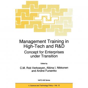Management Training in High-Tech and R&D: Concept for Enterprises under Transition