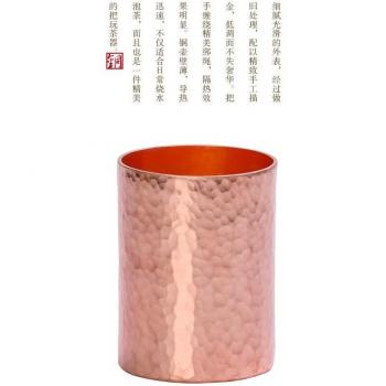 Solid Copper Beer Cup