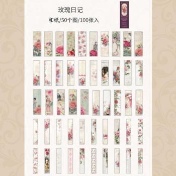 100 Vintage Plant Stickers for Scrapbooking