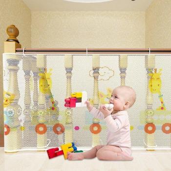 Baby Proofing Banister Guard