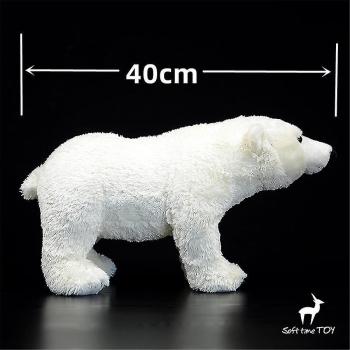 Juguete de Peluche Oso Polar Qinfen