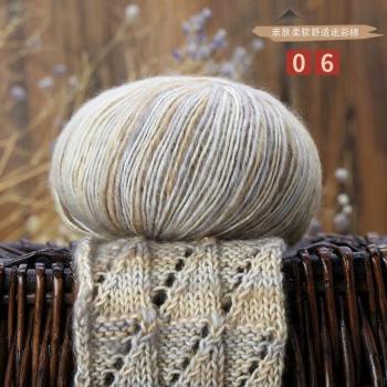 Fil de Crochet Camouflage, 50 g, Respectueux de la Peau