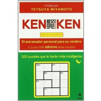KEN KEN