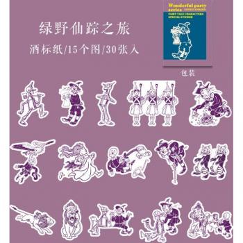 Mr. Paper 8 A Beautiful Day Decoration Stickers