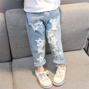 Tiny Trippy Pentagram Denim Harem Trousers