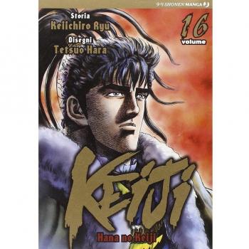 Keiji