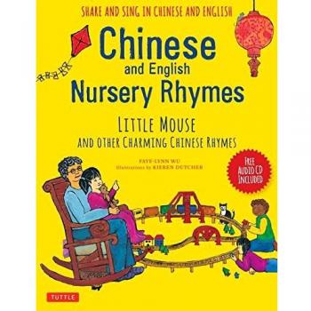 Chinese and English Nursery Rhymes: Little Mouse and Other Charming Chinese Rhymes