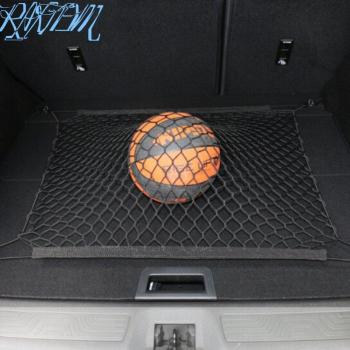 Outlander Trunk Net Storage Solution
