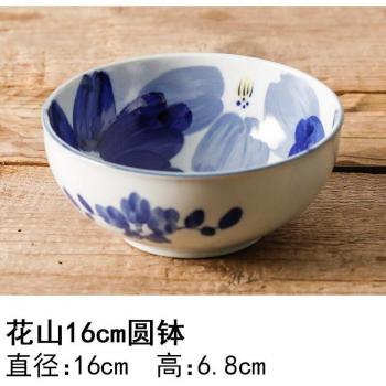 Blue Dyed Flower Tableware Collection