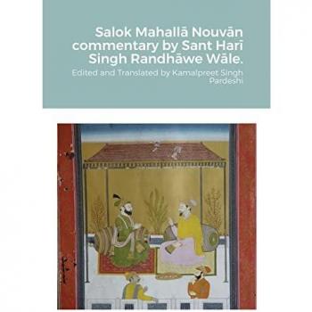 Salok Mahall¿ Nouv¿n commentary by Sant Har¿ Singh Randh¿we W¿le.