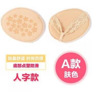 Gel Heel Inserts