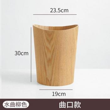 Poubelle Environnementale Bois Noble