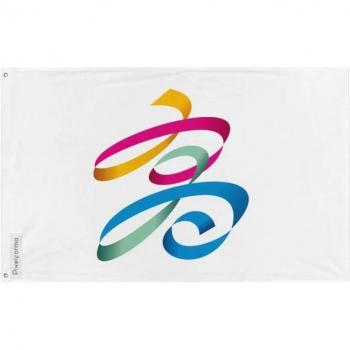 Kaohsiung Signature Polyester Flag – 64x96 cm, Double‑Side Print