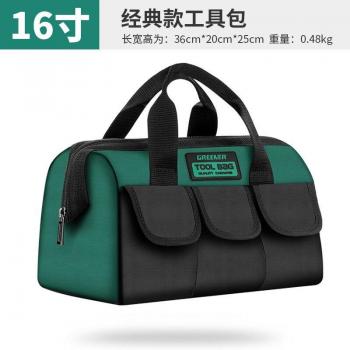 Greener Upgrade Tool Bag 19 in Electrician Bag