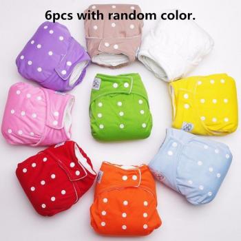 6PCS Infant Washable Nappies