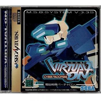 Cyber Troopers: Virtual-On Experience