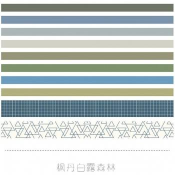 Conjunto de Cintas Washi Dulce Sueño