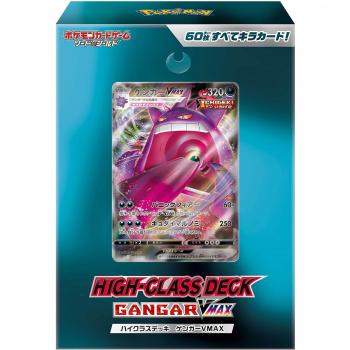 Mazzo Gengar VMAX Pokémon Spada e Scudo