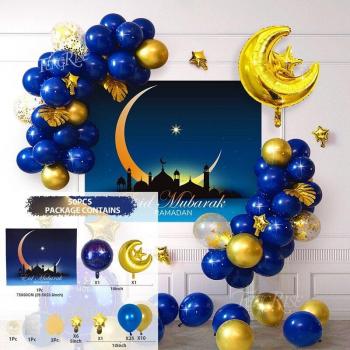 Islamische Party Dekorationen für Eid Mubarak