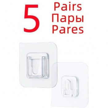 Wall Mount Adhesive Hook