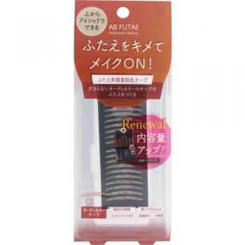 Double Face Beauty Tape