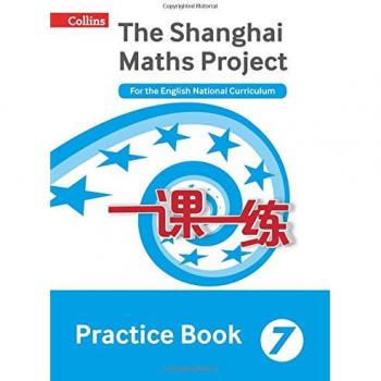 Practice Book Year 7: For the English National Curriculum