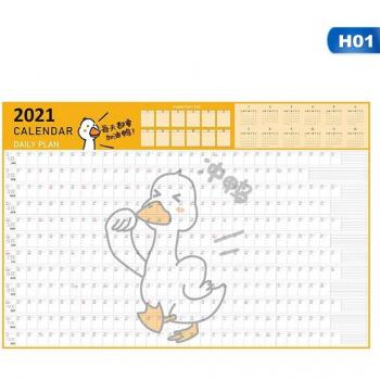 Journal de planification annuel