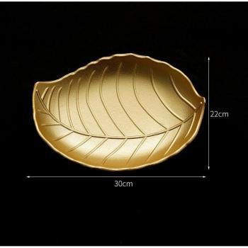 Ginkgo Leaf Decorative Tray