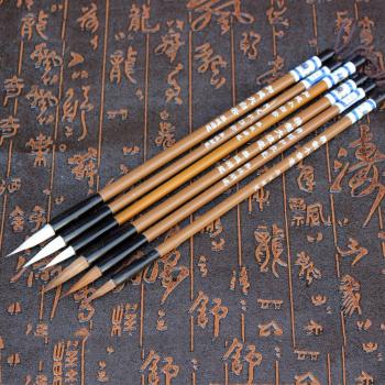 Set de Pinceaux à Calligraphie Nuage Blanc en Bambou 6 pièces