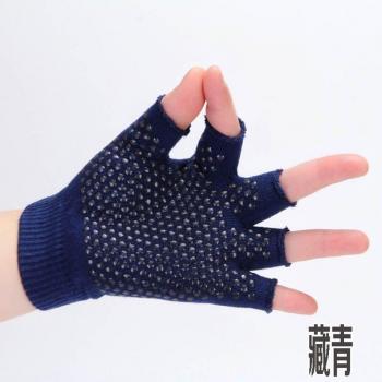 Halb-Finger Fitnesshandschuhe für Damen