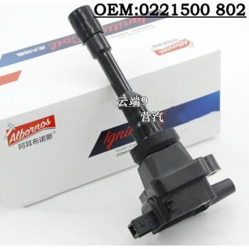 Engine Coil for Zotye T200