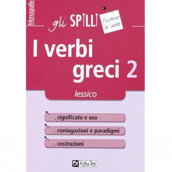 I verbi greci. Vol. 2: Lessico.