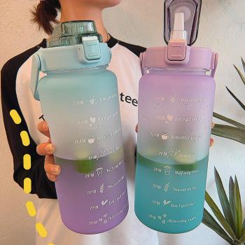 FrostSip 2L Grande Capacité – Student Duo
