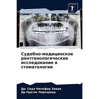 Судебно-медицинское рентгенологическое исследование в стоматологии