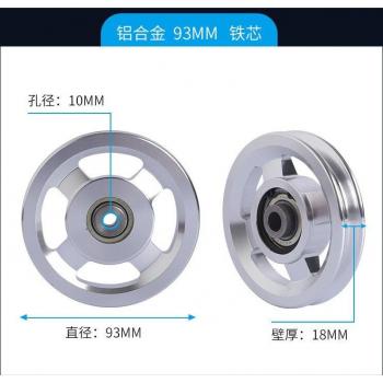 Durchmesser 73mm bis 114mm Aluminium Rolle