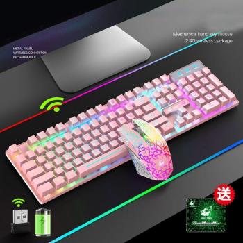 USB Wireless Gaming Keyboard and Optical Mouse 2400dpi Combo