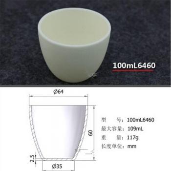 Crisol de Al2O3 para análisis térmico 100ml