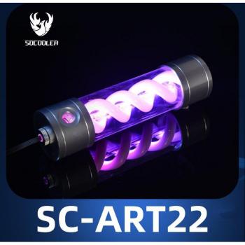 SYSCOOLING 210MM X 56MM Acrylic Double Helix T-Virus Water Reservoir