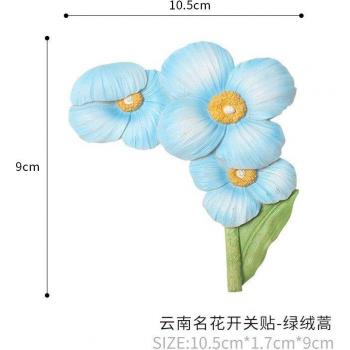 FloraSwitch 3D: Pegatina Decorativa de Pared